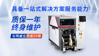 二手西門子貼片機廠家